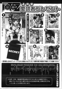 COMIC Aun 2013-04 hentai