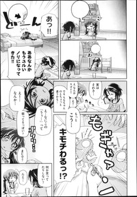 COMIC Aun 2013-04 hentai