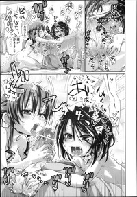 COMIC Aun 2013-04 hentai