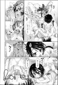 COMIC Aun 2013-04 hentai