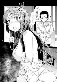 Fuuki Iinchou Amana no Himitsu hentai