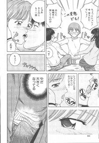 COMIC MUJIN 2003-11 hentai