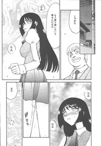 COMIC MUJIN 2003-11 hentai