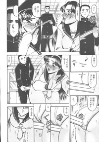 COMIC MUJIN 2003-11 hentai