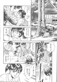 COMIC MUJIN 2003-11 hentai