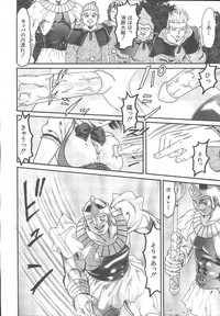 COMIC MUJIN 2003-11 hentai