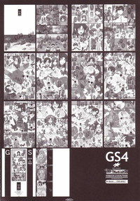 GS5 hentai