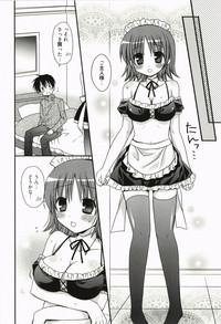 Ore no Kanojo ga Maid de Yome de, Iroiro Nandemo Shichaimasu hentai