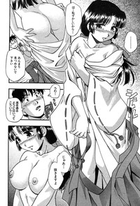 COMIC MUJIN 2004-01 hentai