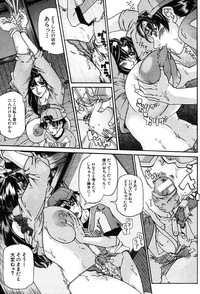 COMIC MUJIN 2004-01 hentai