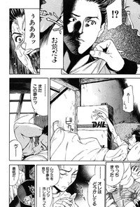 COMIC MUJIN 2004-01 hentai