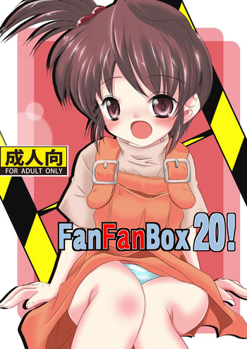 FanFanBox 20! hentai
