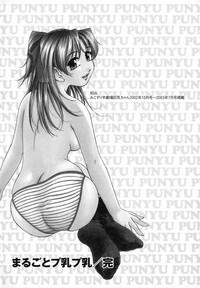 Marugoto Punyu-punyu hentai