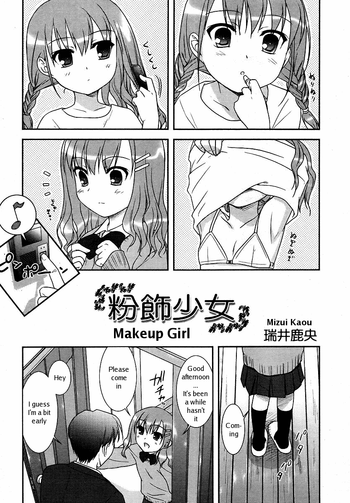 Funshoku Shoujo | Makeup Girl hentai