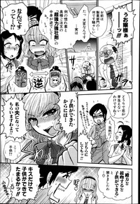 COMIC Shingeki 2013-04 hentai