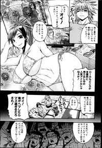 COMIC Shingeki 2013-04 hentai