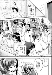 COMIC Shingeki 2013-04 hentai