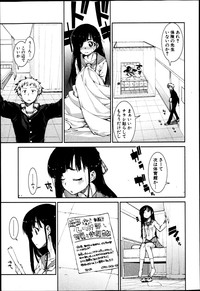 COMIC Shingeki 2013-04 hentai