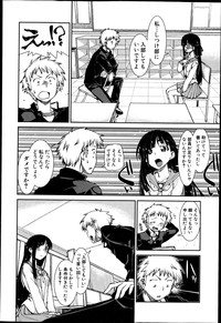 COMIC Shingeki 2013-04 hentai