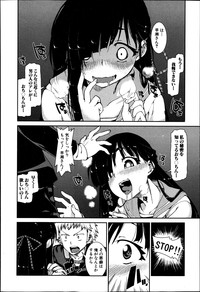 COMIC Shingeki 2013-04 hentai