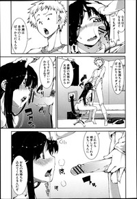 COMIC Shingeki 2013-04 hentai