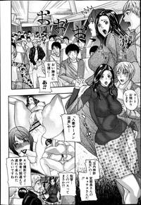 COMIC Shingeki 2013-04 hentai