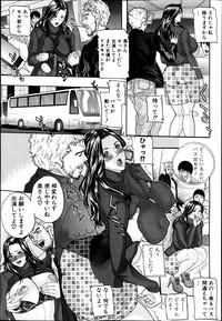 COMIC Shingeki 2013-04 hentai