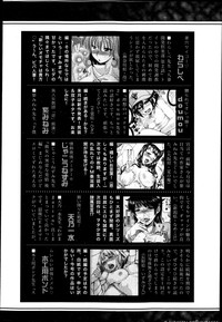 COMIC Shingeki 2013-04 hentai