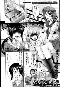 COMIC Shingeki 2013-04 hentai