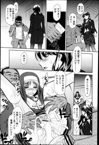 COMIC Shingeki 2013-04 hentai