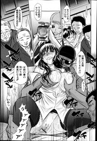 COMIC Shingeki 2013-04 hentai