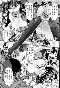 COMIC Shingeki 2013-04 hentai