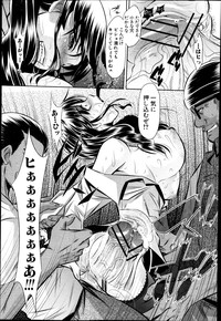 COMIC Shingeki 2013-04 hentai