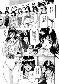 ANGEL Club 2004-01 hentai