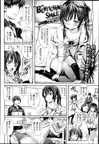 COMIC LO 2013-04 Vol.109 hentai