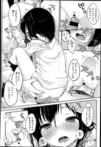 COMIC LO 2013-04 Vol.109 hentai