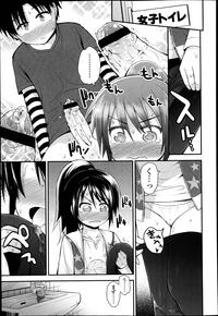 COMIC LO 2013-04 Vol.109 hentai