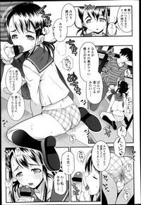 COMIC LO 2013-04 Vol.109 hentai