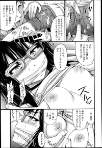 COMIC LO 2013-04 Vol.109 hentai