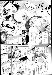 COMIC LO 2013-04 Vol.109 hentai