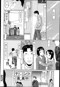 COMIC LO 2013-04 Vol.109 hentai