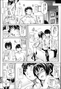 COMIC LO 2013-04 Vol.109 hentai