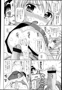 COMIC LO 2013-04 Vol.109 hentai