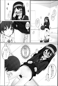 COMIC LO 2013-04 Vol.109 hentai