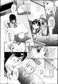 COMIC LO 2013-04 Vol.109 hentai