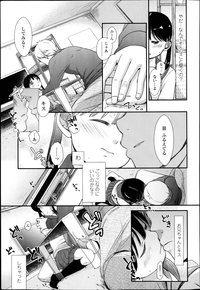 COMIC LO 2013-04 Vol.109 hentai