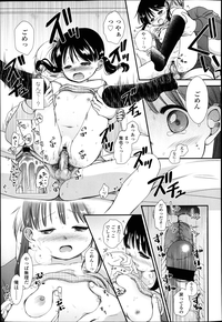 COMIC LO 2013-04 Vol.109 hentai