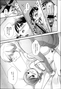 COMIC LO 2013-04 Vol.109 hentai