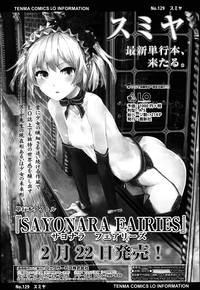 COMIC LO 2013-04 Vol.109 hentai