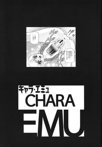 Charaemu W B003 GUNDAM 002 Z-ZZ hentai